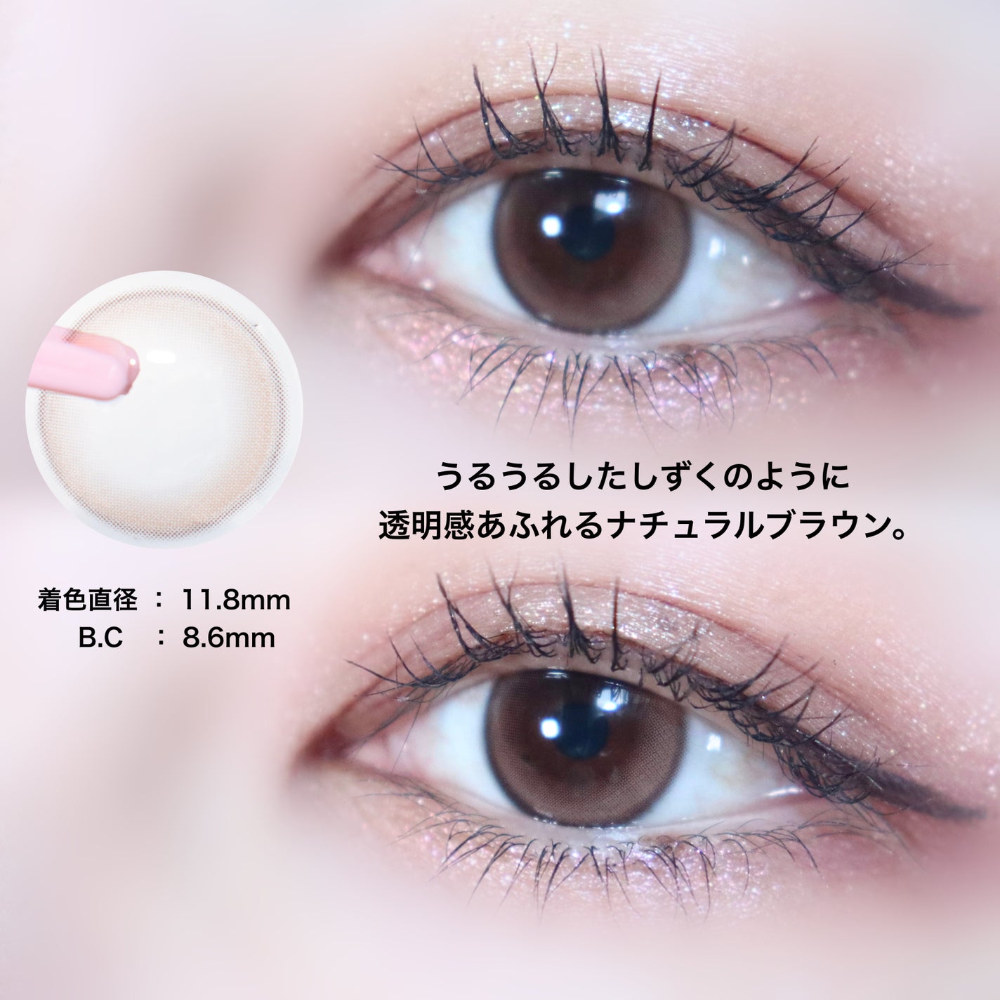 Dewy Kristin/Hapa kristin/カラーコンタクトレンズを使ったクチコミ(2枚目)