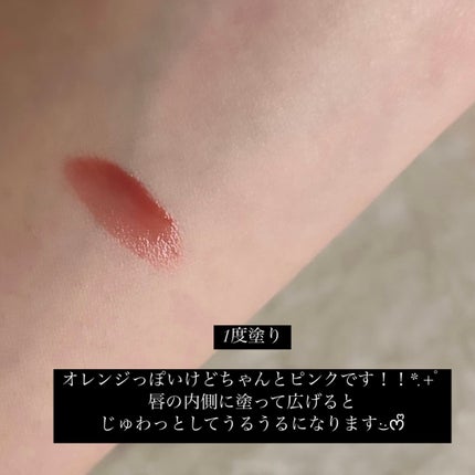 ローティント/BBIA/リップティントを使ったクチコミ(3枚目)
