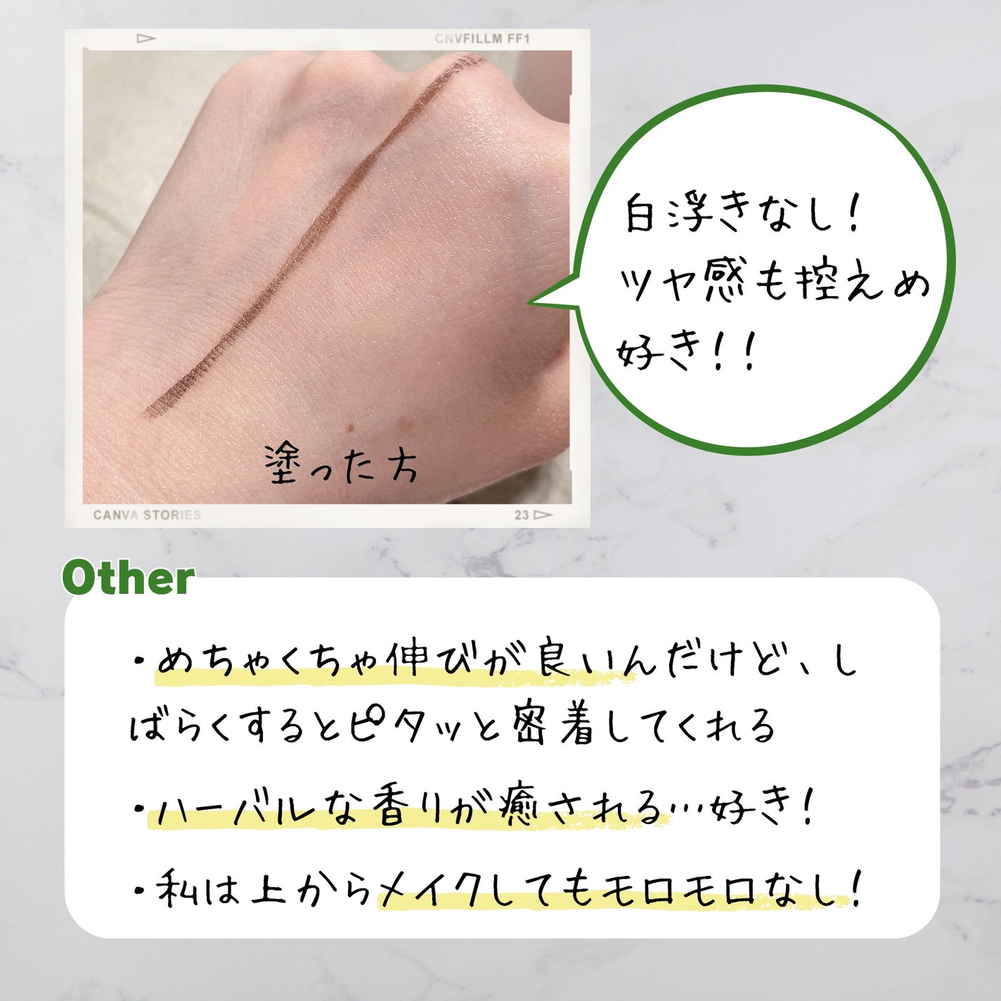 フォレスト エッセンスサンクリーム/FoRest by Greenfinger/日焼け止めローションを使ったクチコミ(3枚目)