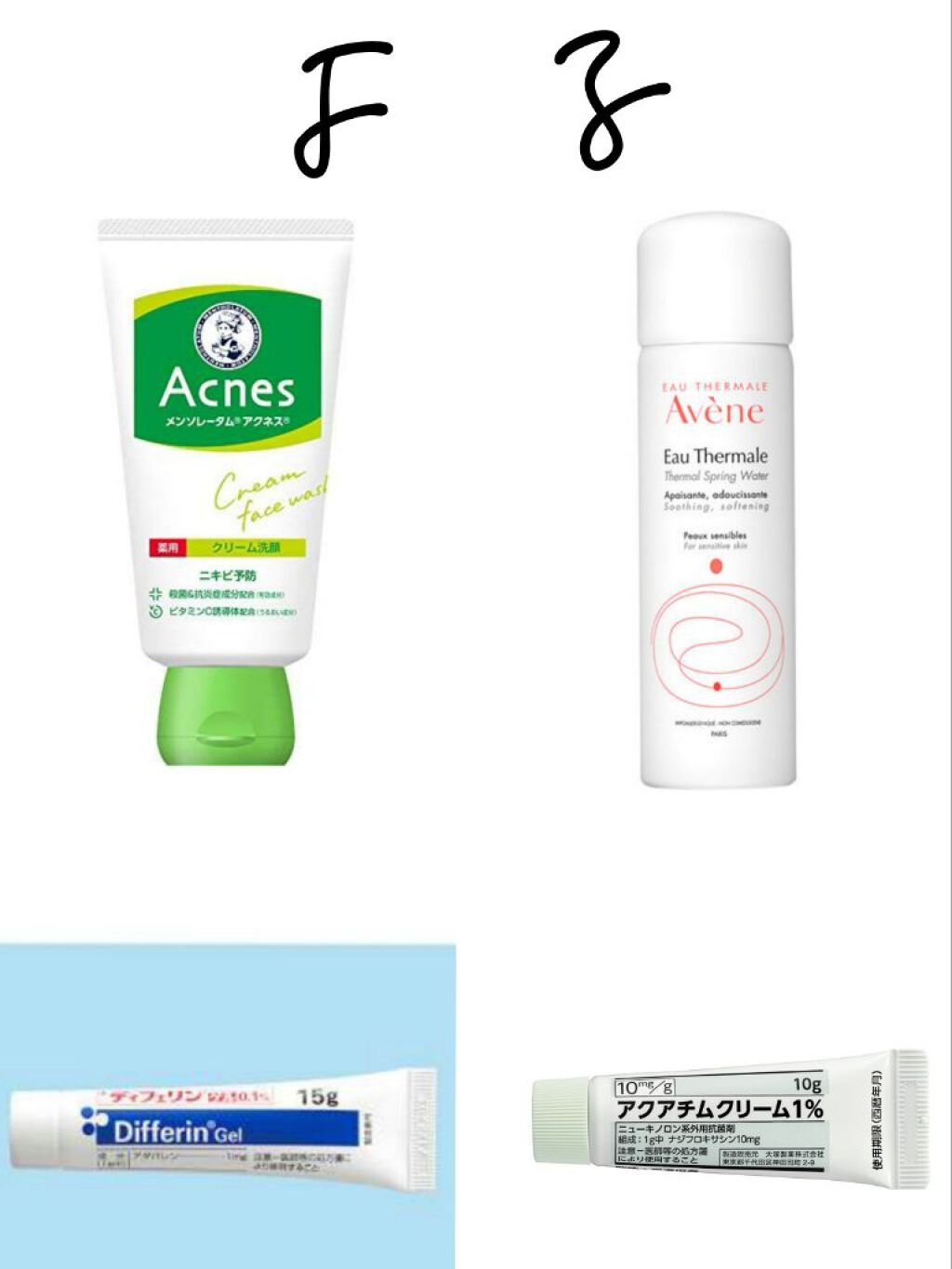 オードムーゲ 薬用ローション（ふきとり化粧水）/オードムーゲ/拭き取り化粧水を使ったクチコミ（3枚目）