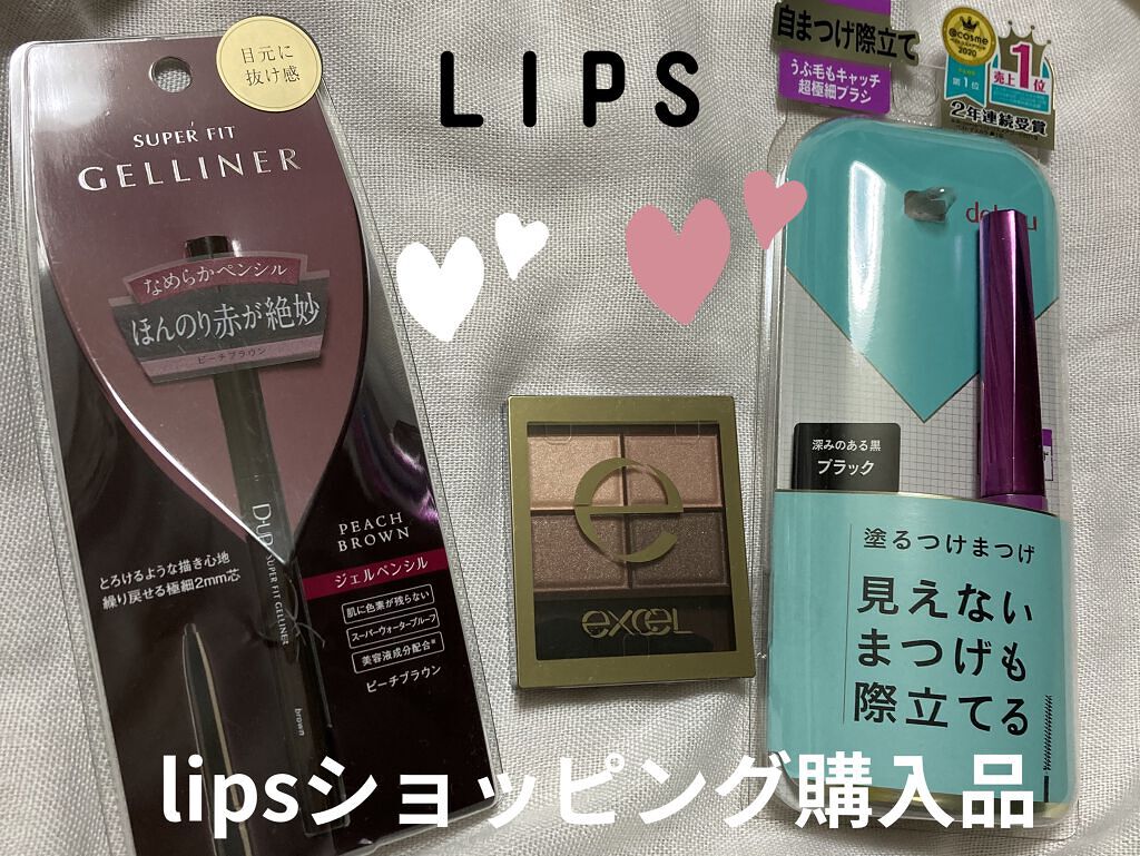 スキニーリッチシャドウ/excel/アイシャドウパレットを使ったクチコミ（1枚目）