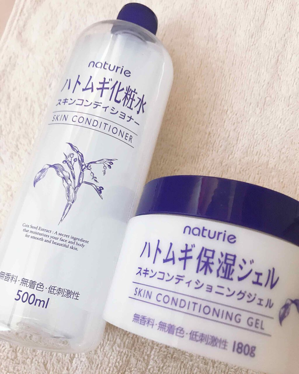 ハトムギ保湿ジェル(ナチュリエ スキンコンディショニングジェル)/ナチュリエ/美容液を使ったクチコミ（1枚目）