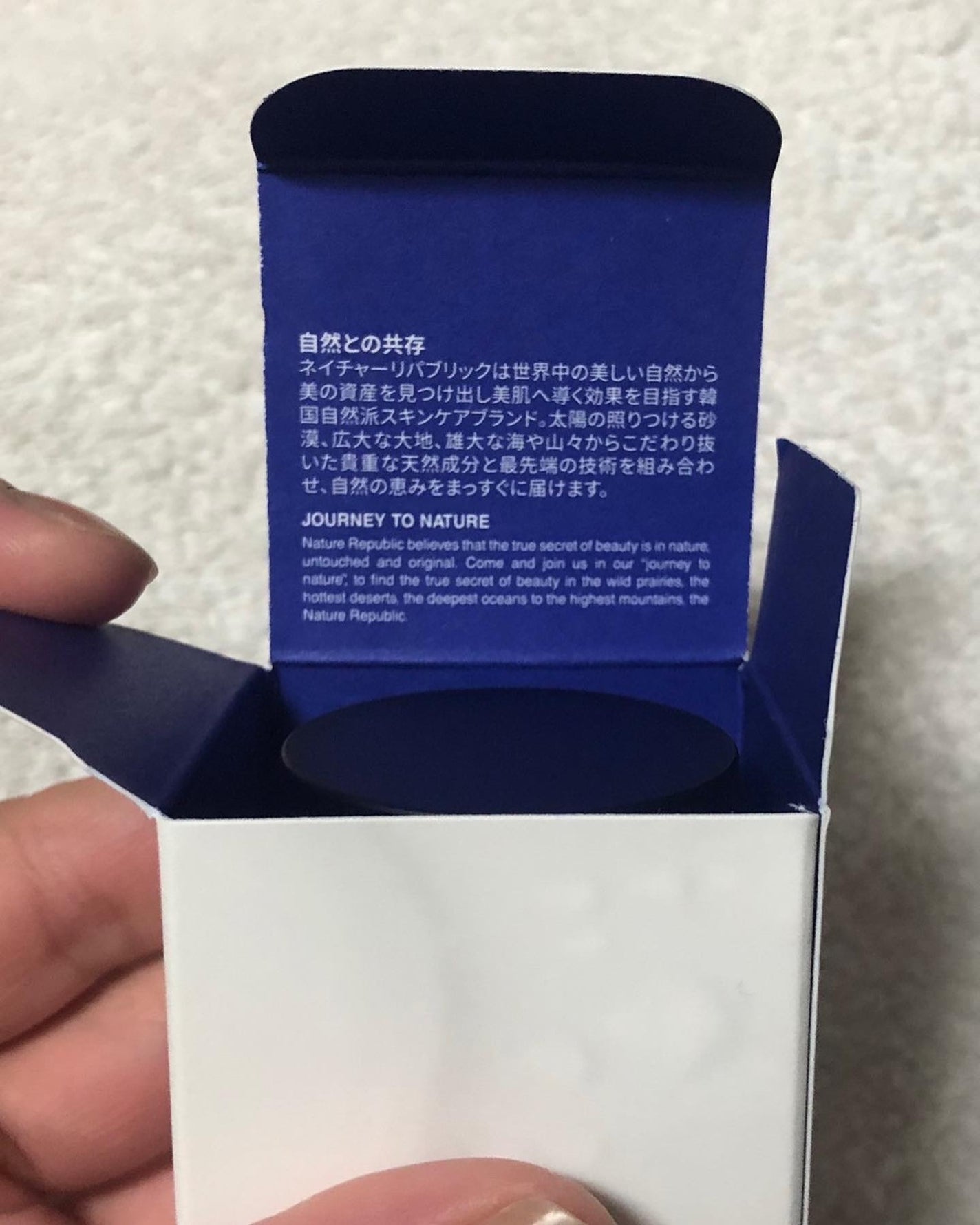 ヒアテノール トナー/ネイチャーリパブリック/化粧水を使ったクチコミ(4枚目)