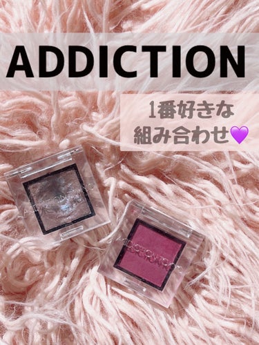 \ADDICTION単色シャドウの1番好きな組み合わせ💜💖/

・ザ アイシャドウ スパークル
005SP　Moon River
青ラメといえばこちら。
偏光色でラベンダーやほんのりブラウン味も感じます