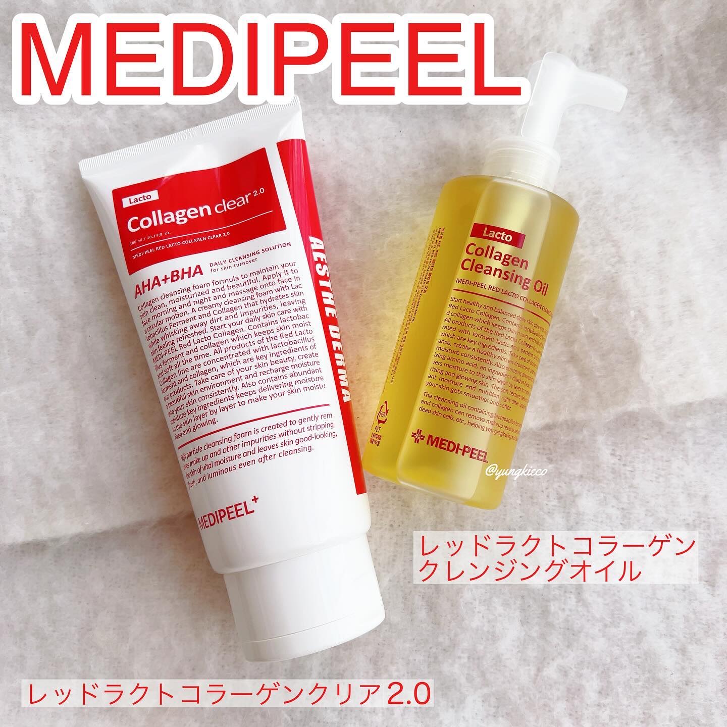レッドラクトコラーゲンクレンジングオイル/MEDIPEEL/オイルクレンジングを使ったクチコミ（1枚目）