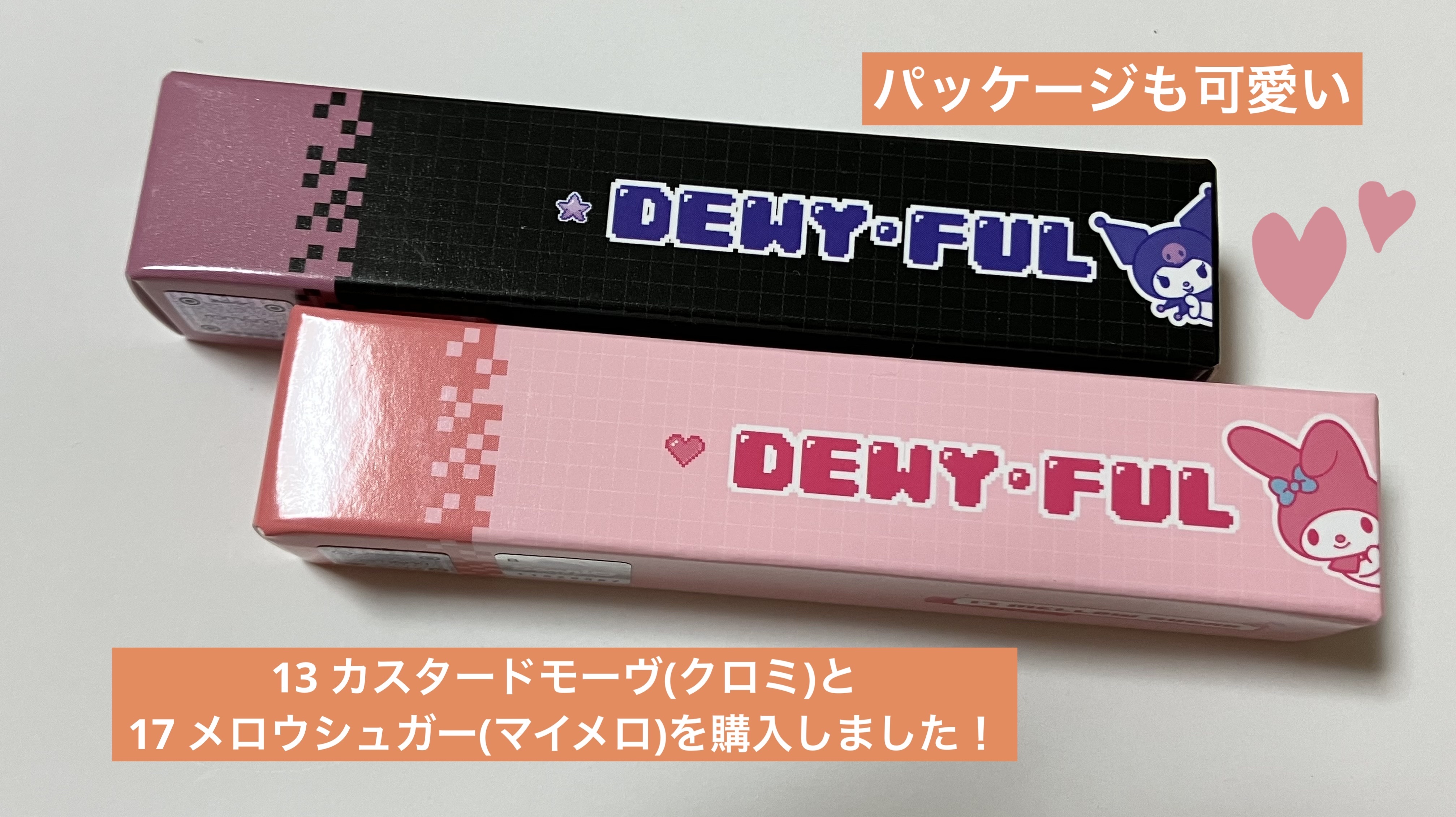 デュイフルウォーターティント/rom&nd/リップティントを使ったクチコミ（2枚目）