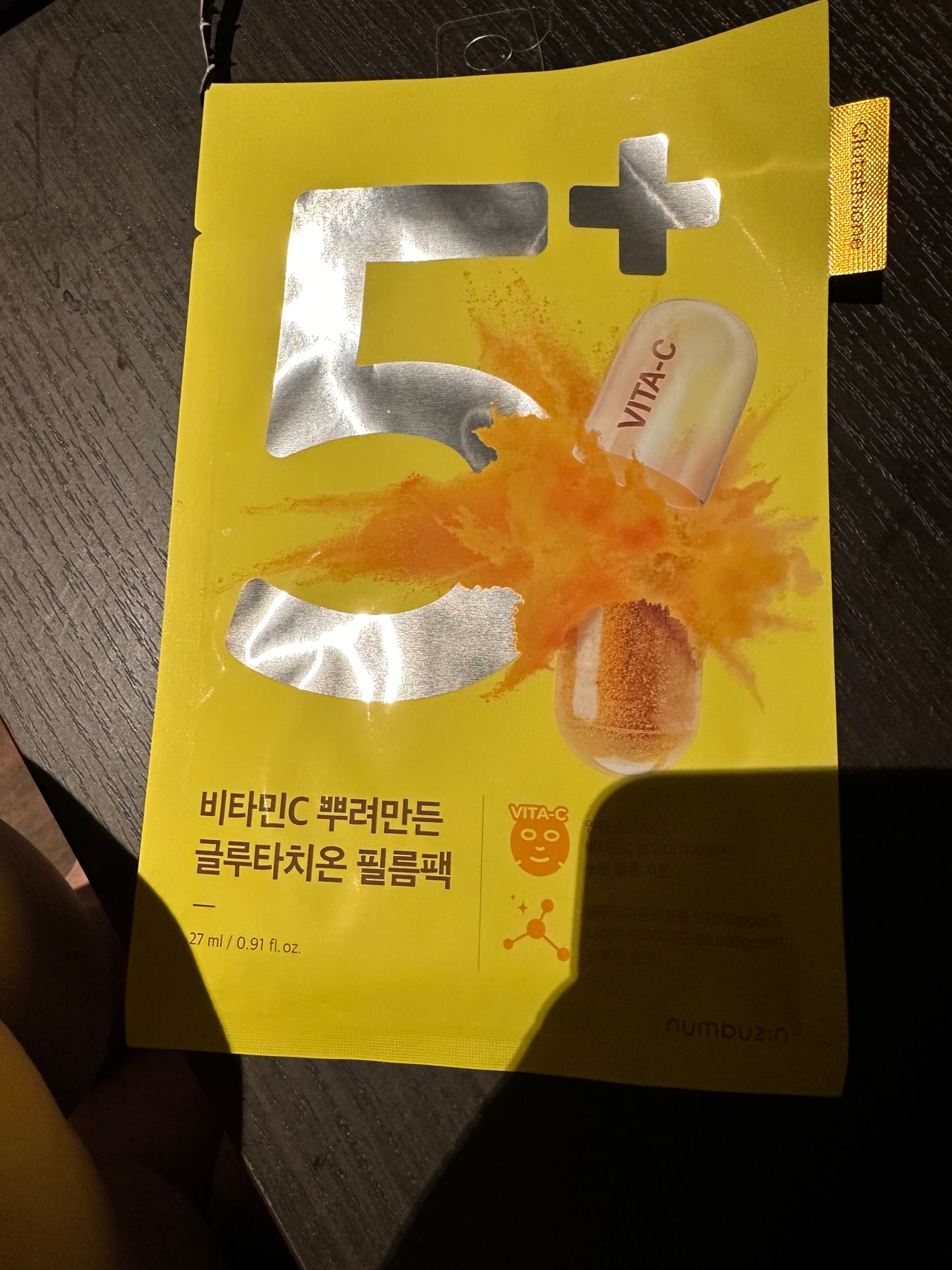 5番 白玉グルタチオンCふりかけマスク/numbuzin/シートマスク・パックを使ったクチコミ(1枚目)