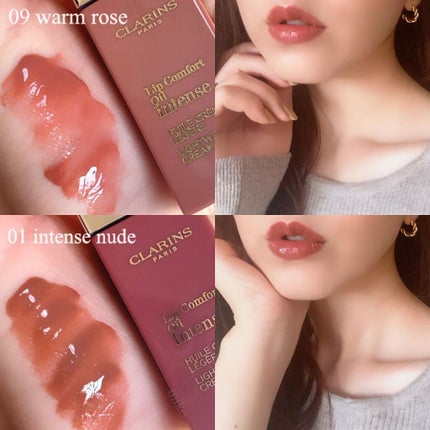 コンフォート リップオイル インテンス/CLARINS/リップグロスを使ったクチコミ(2枚目)
