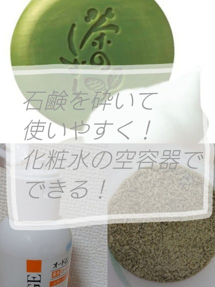 ほいっぷるん/DAISO/その他スキンケアグッズを使ったクチコミ(1枚目)