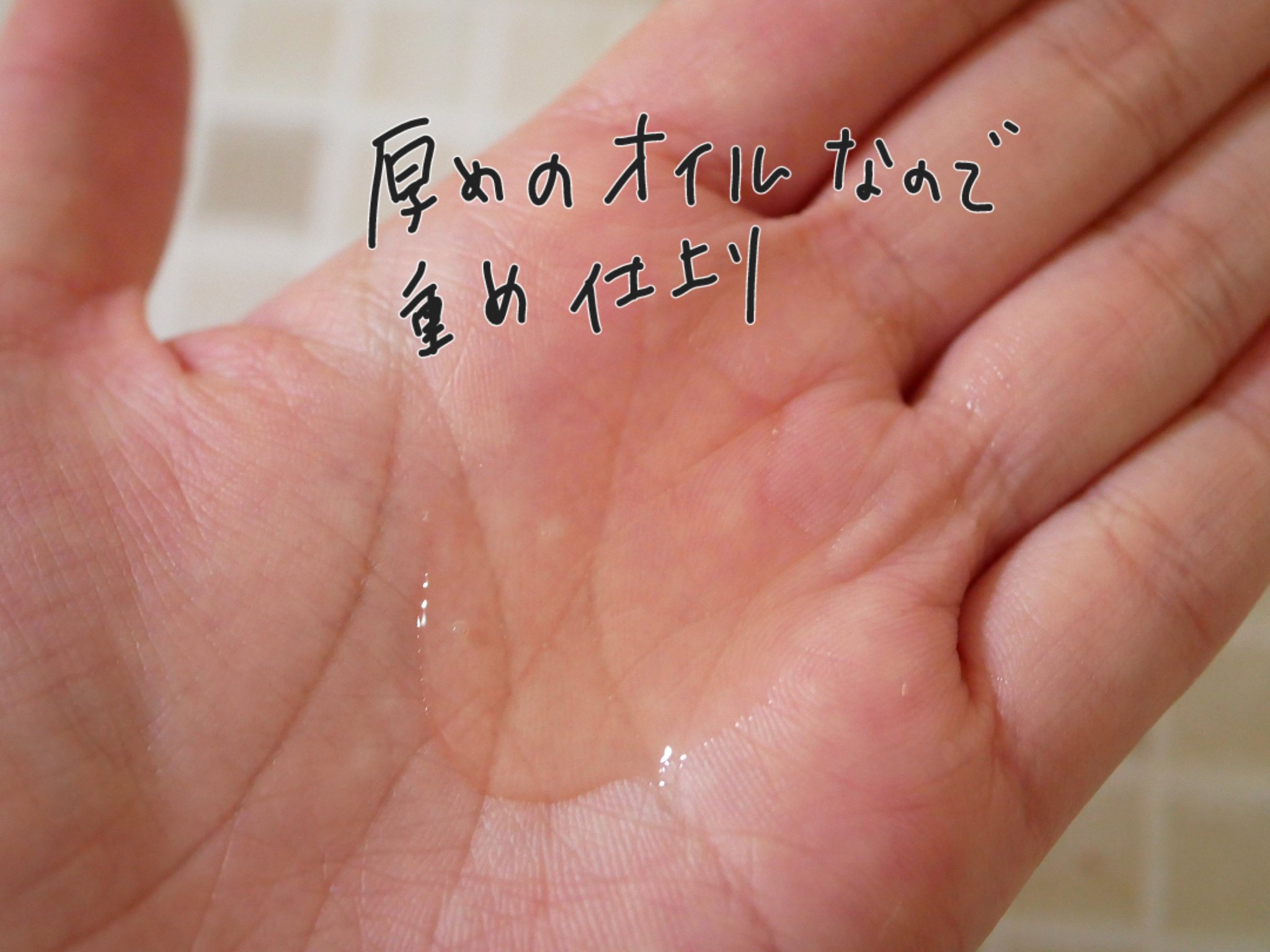 を使ったクチコミ（2枚目）