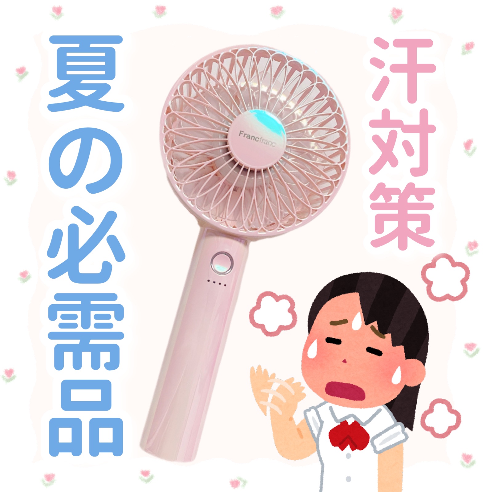 冷シート 無香性/ビオレ/ボディシートを使ったクチコミ（1枚目）