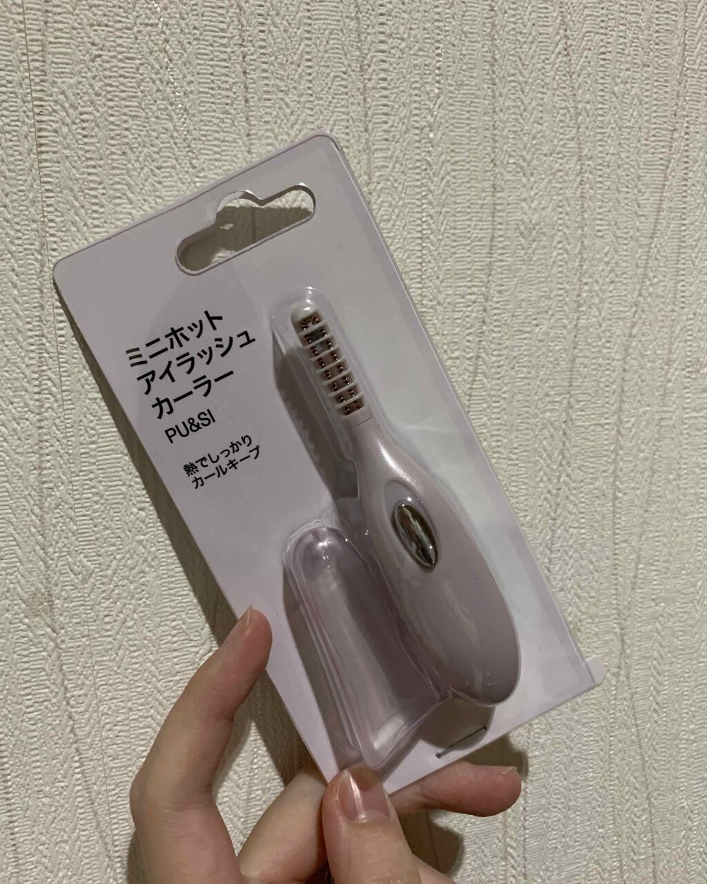 ミニホットアイラッシュカーラー/ニトリ/ホットビューラーを使ったクチコミ（1枚目）