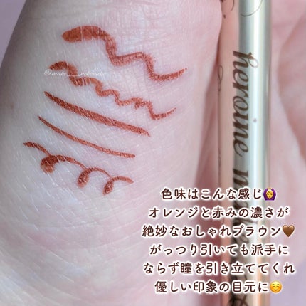 プライムリキッドアイライナー リッチキープ/ヒロインメイク/リキッドアイライナーを使ったクチコミ(4枚目)