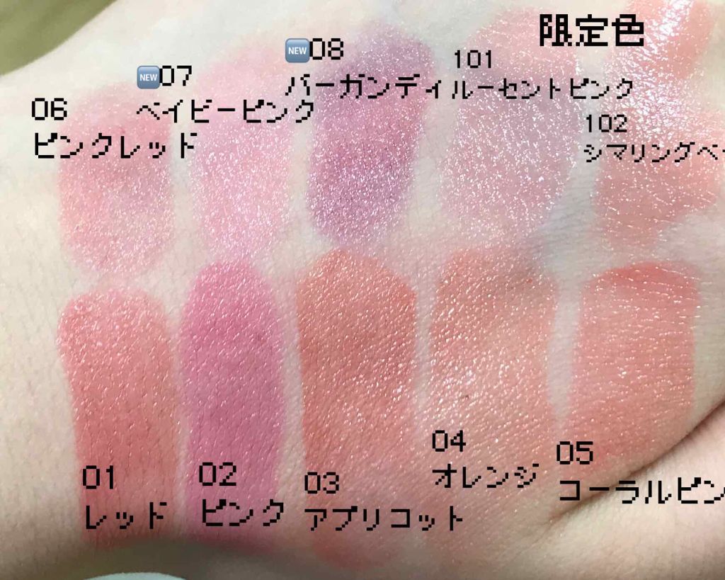 オペラ リップティント N/OPERA/リップティントを使ったクチコミ（2枚目）