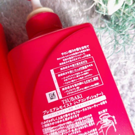 プレミアムモイスト シャンプー/ヘアコンディショナー/TSUBAKI/市販シャンプーを使ったクチコミ(6枚目)