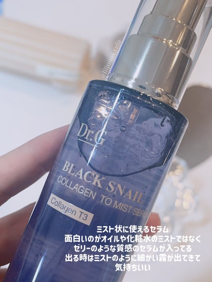 ドクタージー ブラックスネイル コラーゲンミスト/Dr.G/ミスト状化粧水を使ったクチコミ(2枚目)