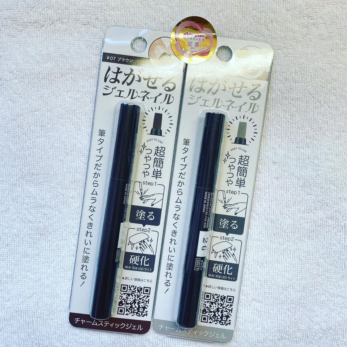 チャームスティックジェル #07 ブラウン/OMD/オールインワンネイルを使ったクチコミ（1枚目）