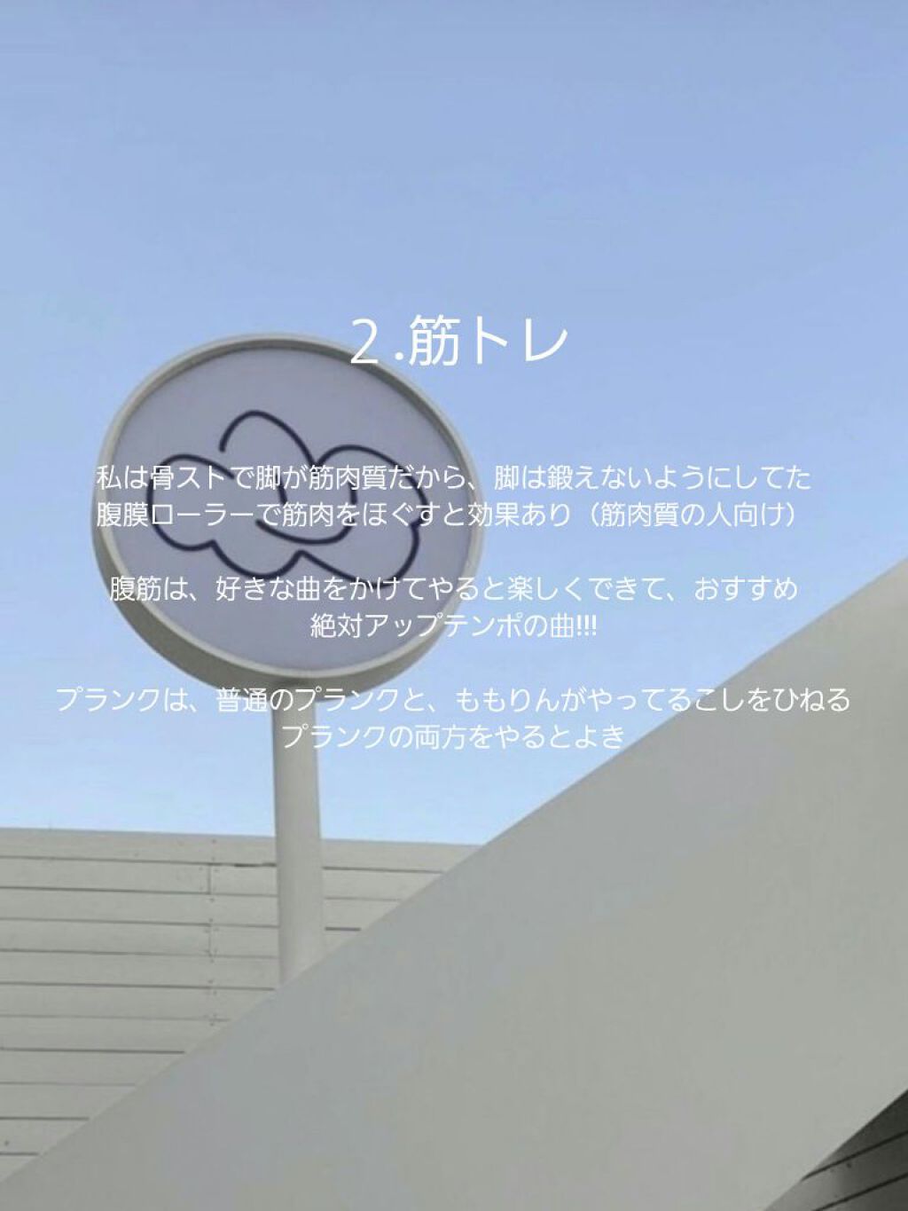 フォームローラー/soomloom/フォームローラーを使ったクチコミ（3枚目）