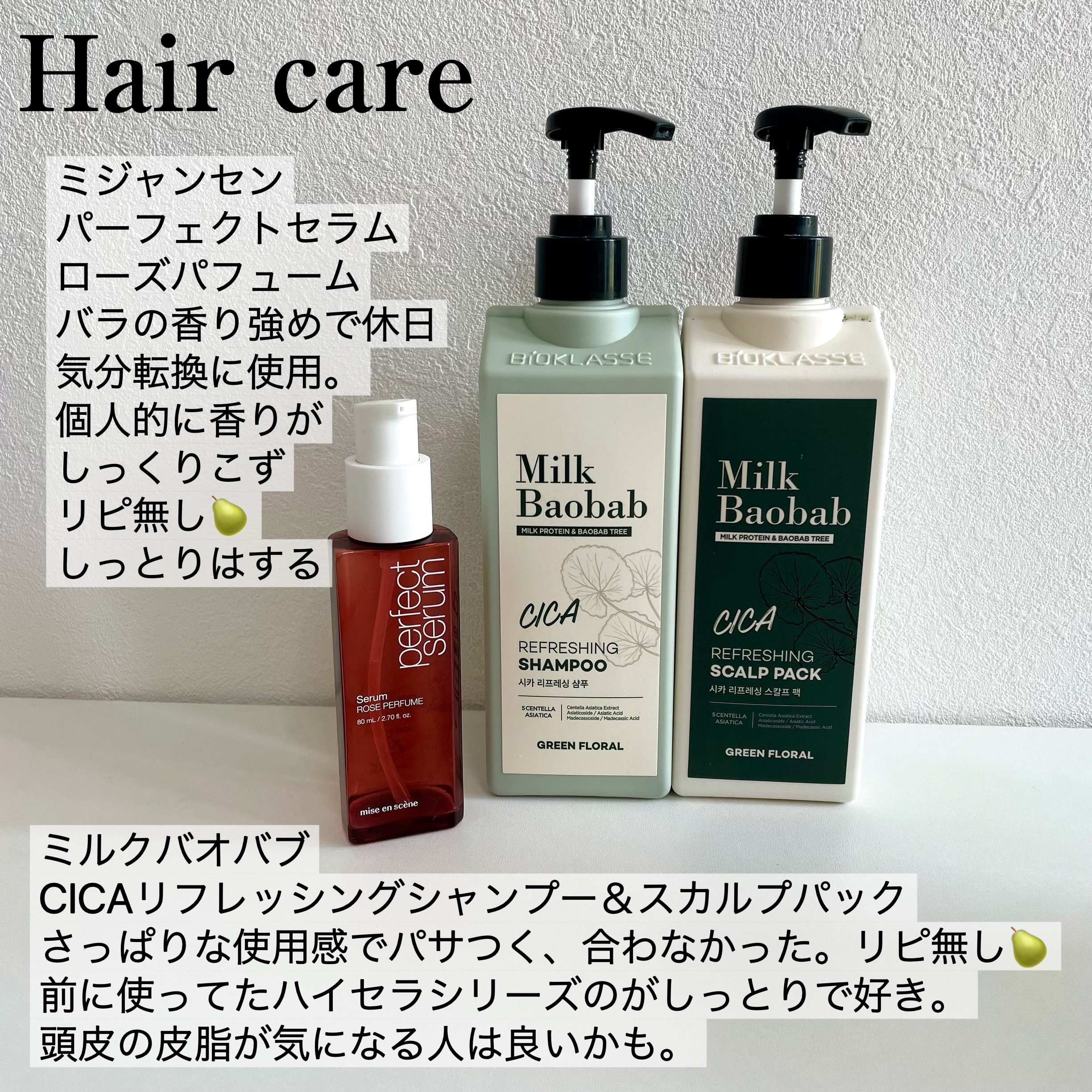 まみのコスメ日記のクチコミ「今月のってまだ半ばですが、使い切りがたまってきたのでレポ📝

今回一番衝撃的だったのは、パック.....」（2枚目）