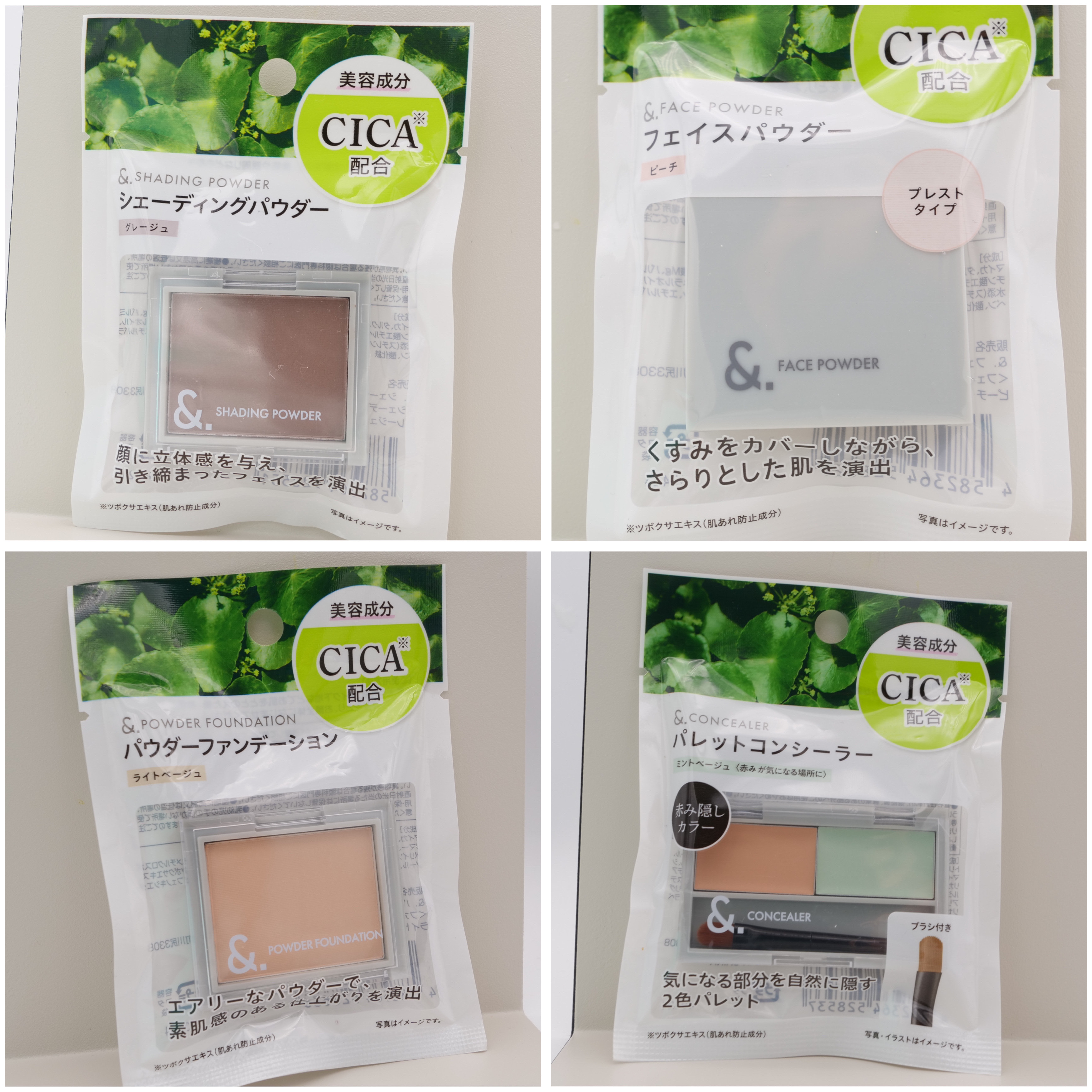 キャンドゥ &． リキッドファンデーションのクチコミ「【100均】＆.新商品(多分)＋α購入品紹介！！！


100均で仕組み的にしょうがないけどち.....」（2枚目）