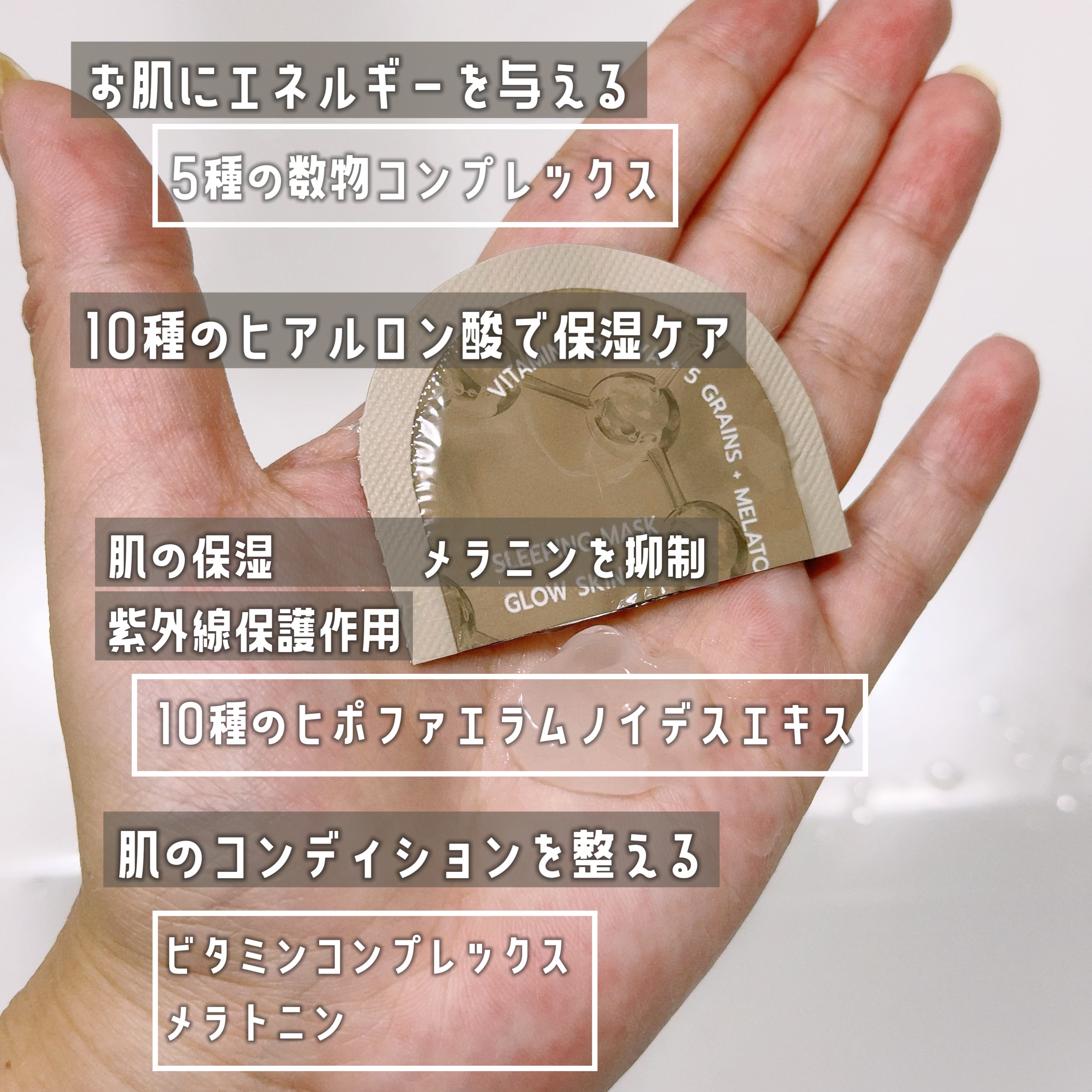 DXマスク カフェイン&ファーミング/BANOBAGI/シートマスク・パックを使ったクチコミ（3枚目）