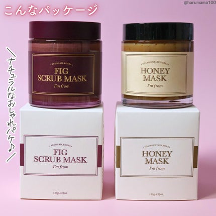 ハニーマスク/I'm from/洗い流すパック・マスクを使ったクチコミ(5枚目)