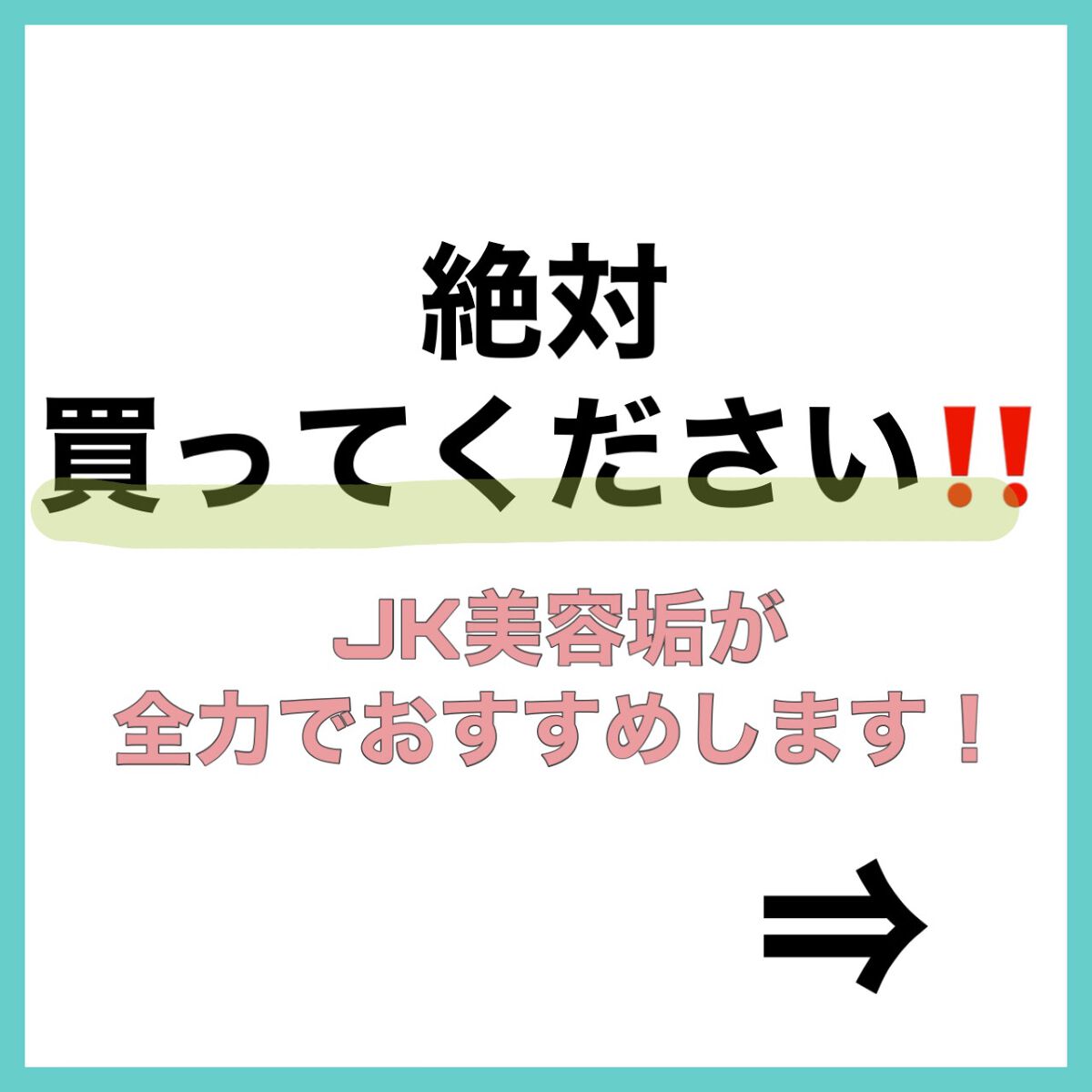 ミニアイラッシュカーラー/SHISEIDO/ビューラーを使ったクチコミ（2枚目）