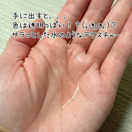 ドロップス オブ オミジャ カーミングミスト/SIORIS/ミスト状化粧水を使ったクチコミ(3枚目)