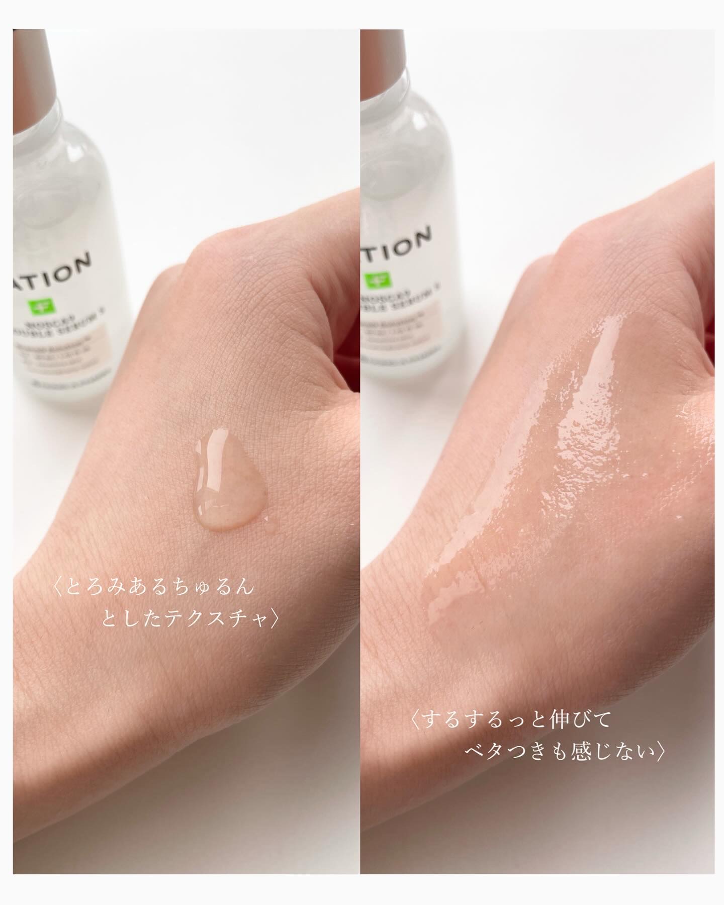 ノスカナイン トラブル セラム/FATION/美容液を使ったクチコミ（3枚目）