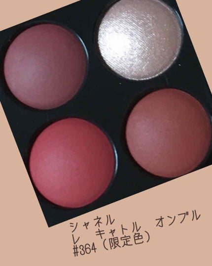 㬠ãã£ãã« ãªã³ãã«/CHANEL/ã¢ã€ã·ã£ããŠãã¬ããã䜿ã£ãã¯ãã³ãïŒ1æç®ïŒ