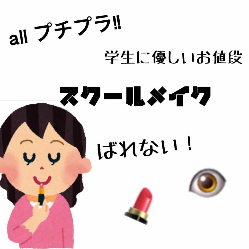 ナチュラル チークN/CEZANNE/パウダーチークを使ったクチコミ（1枚目）