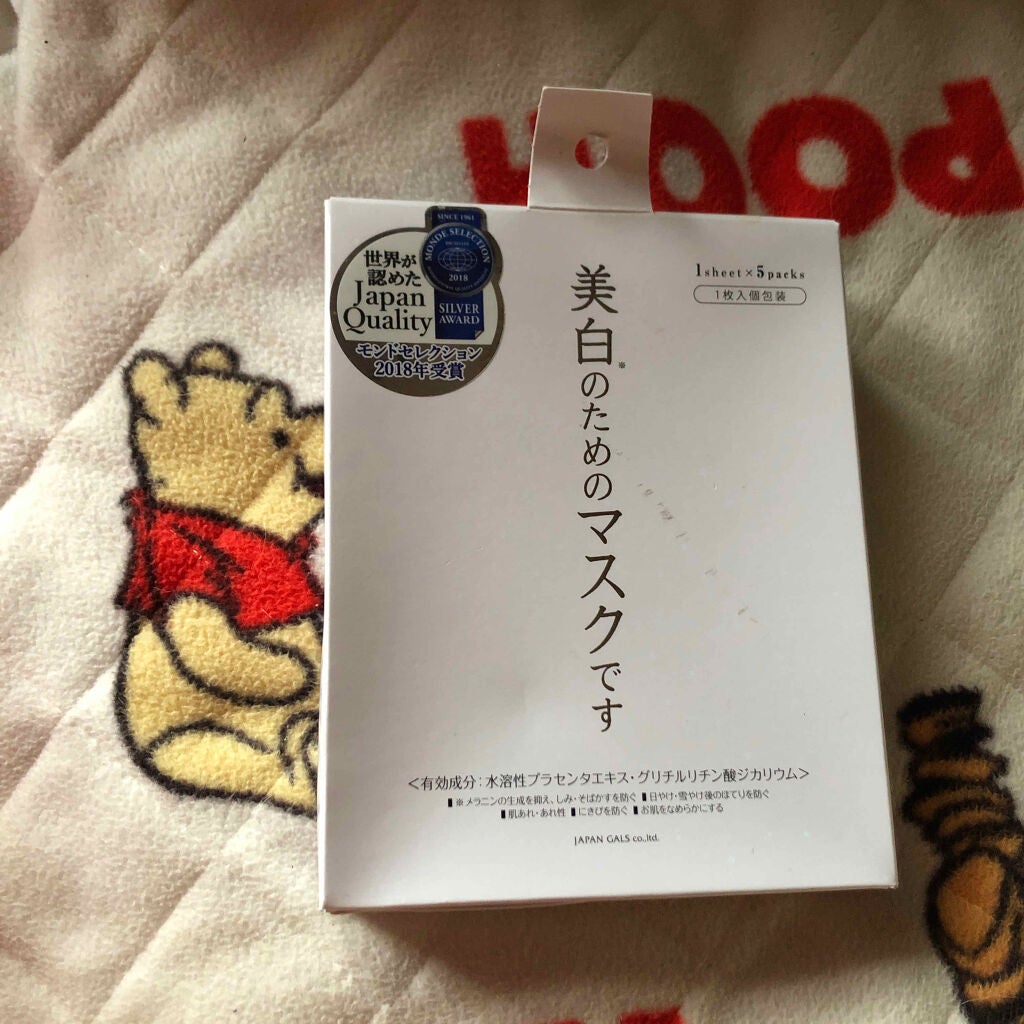 ホワイトエッセンスマスク 30P/ジャパンギャルズ/シートマスク・パックを使ったクチコミ(1枚目)