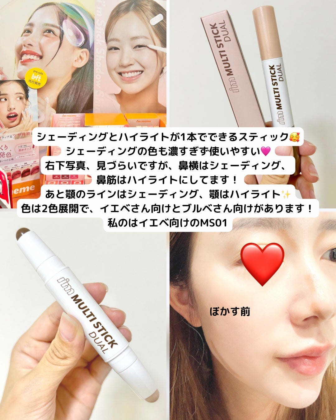 クレイクリームシャンプー(モイスト)/cocone/市販シャンプーを使ったクチコミ(6枚目)