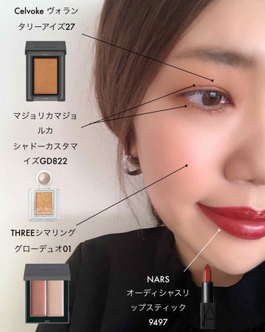 MAJOLICA MAJORCA シャドーカスタマイズのクチコミ「⚑⚐

お気に入りの#赤リップ 💄💄💄


#NARS 
#オーディシャスリップスティック94.....」（1枚目）