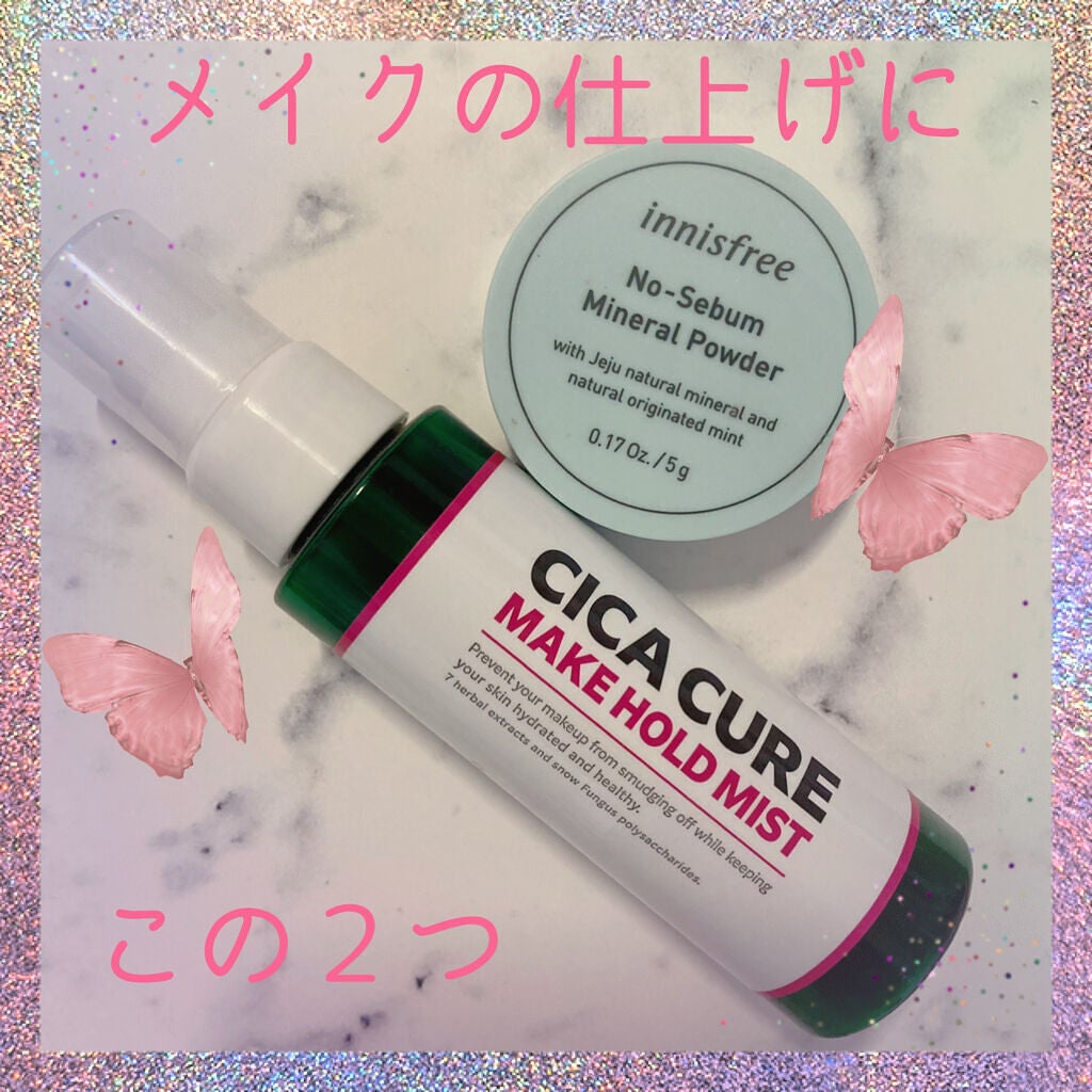 シカキュア メイク ホールドミスト/山忠/ミスト状化粧水を使ったクチコミ(1枚目)