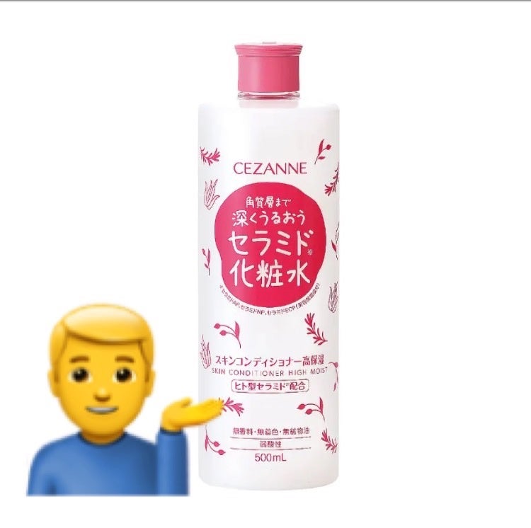 オードムーゲ 薬用ローション(ふきとり化粧水)/オードムーゲ/拭き取り化粧水を使ったクチコミ(2枚目)