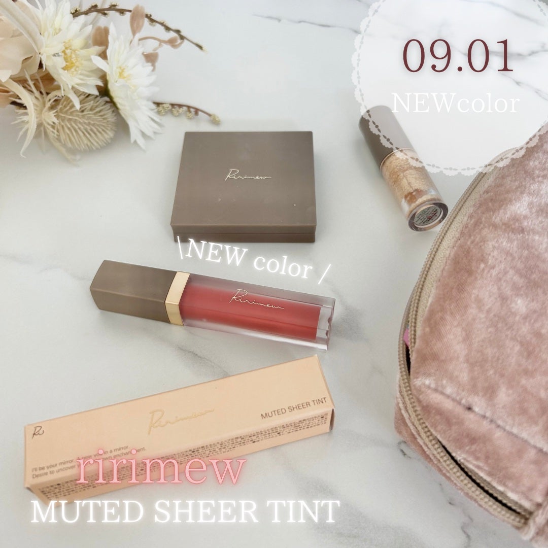 ミューテッドシアーティント/Ririmew/リップティントを使ったクチコミ(1枚目)