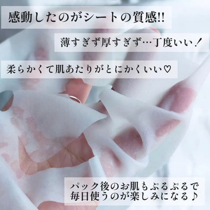 CICA エクソソーム モイスチャー マスク/VT/シートマスク・パックを使ったクチコミ(8枚目)