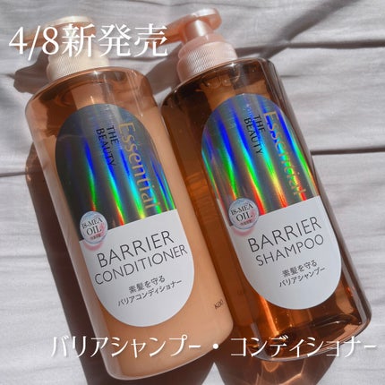 ザビューティ 髪のキメ美容素髪を守る バリアシャンプー/コンディショナー/エッセンシャル/シャンプー・コンディショナーを使ったクチコミ(6枚目)