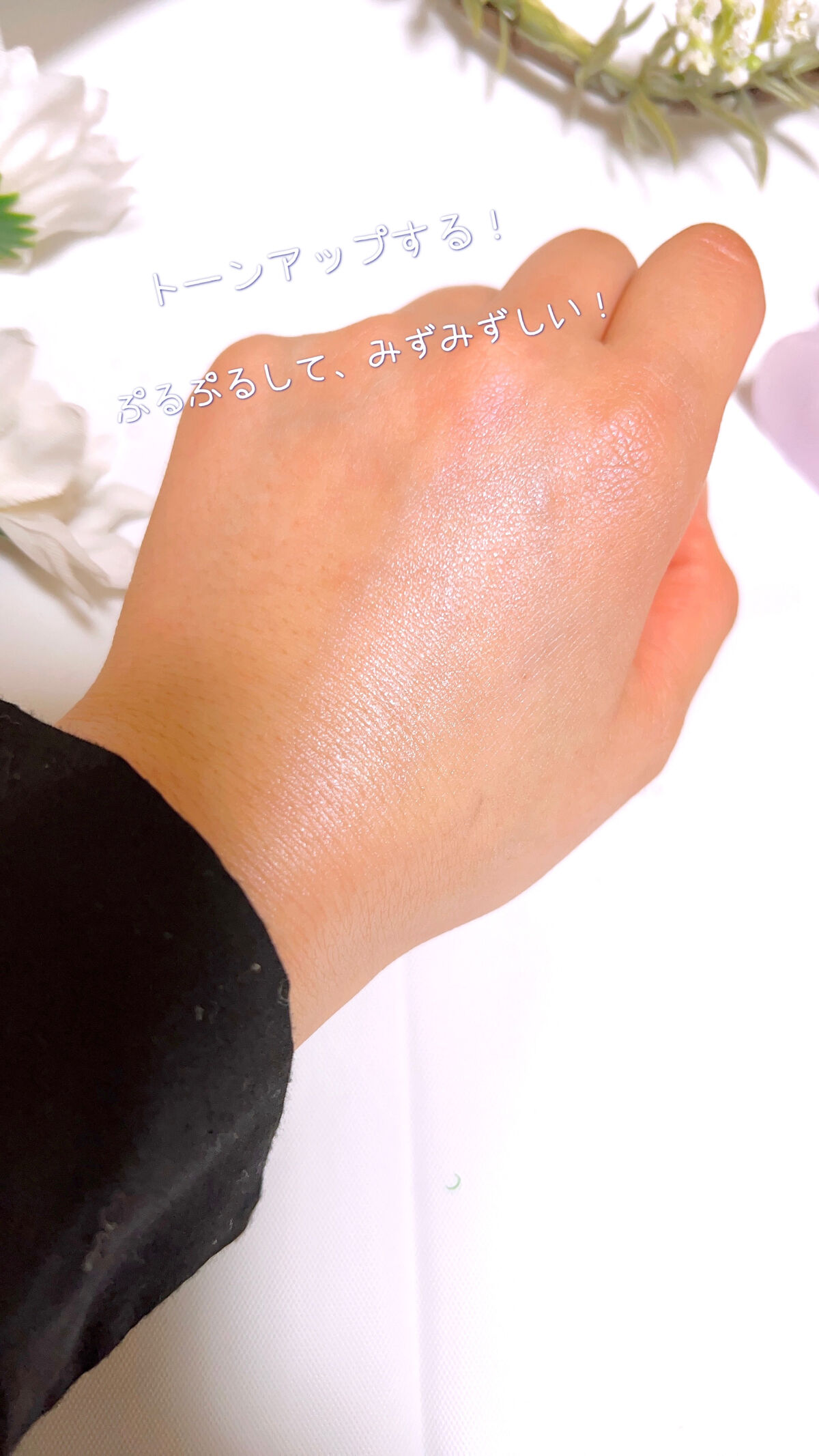 を使ったクチコミ（3枚目）