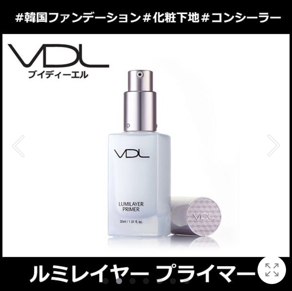 カラーコレクティングプライマー/VDL/化粧下地を使ったクチコミ（2枚目）