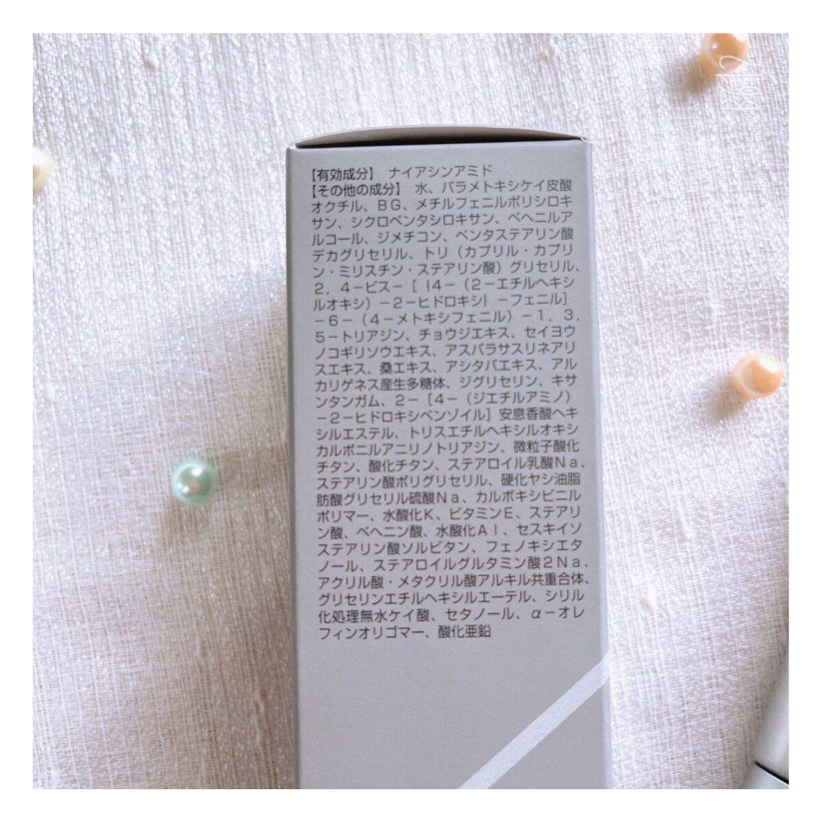 オルビス リンクルブライトUVプロテクター/オルビス/日焼け止めクリームを使ったクチコミ(5枚目)