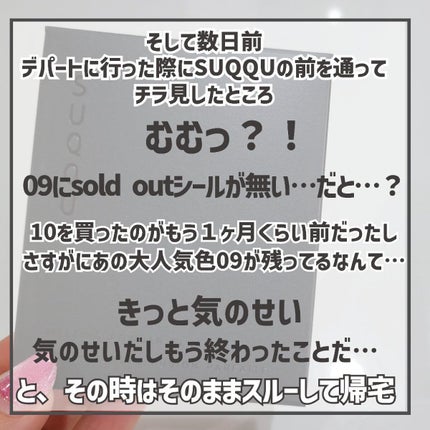 メルティング パウダー ブラッシュ/SUQQU/パウダーチークを使ったクチコミ(3枚目)