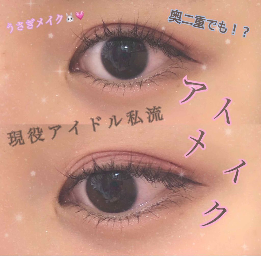 ルックアット マイアイ カフェ/ETUDE/単色アイシャドウを使ったクチコミ（1枚目）