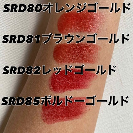 シャインコンパルジョン/MAYBELLINE NEW YORK/口紅を使ったクチコミ(3枚目)