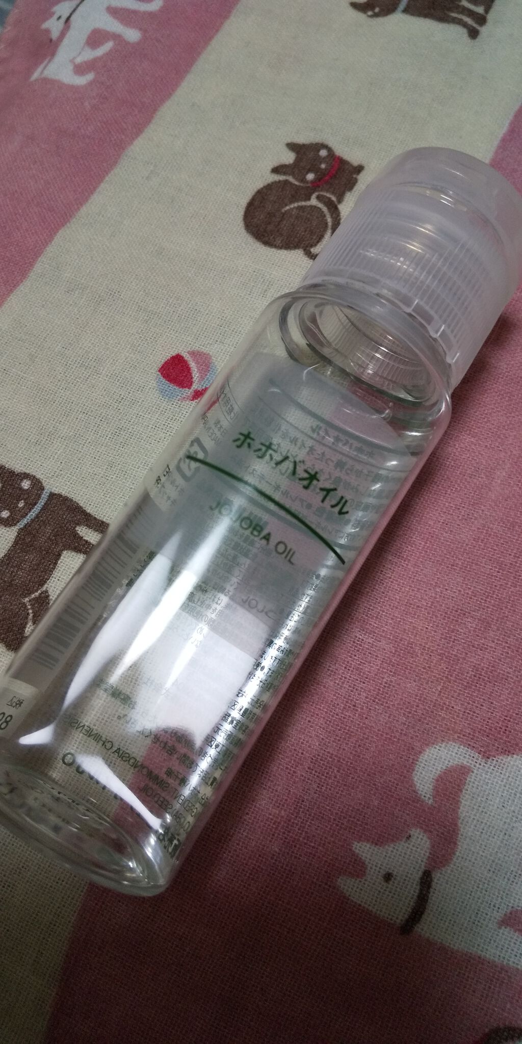 ホホバオイル/無印良品/ボディオイルを使ったクチコミ(1枚目)