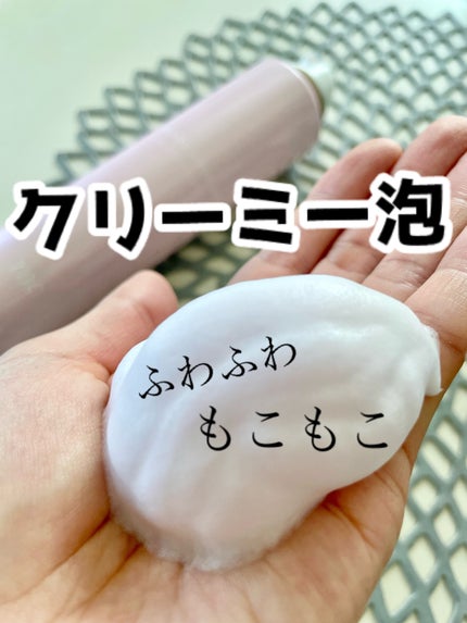 クリーミーボディウォッシュ/TBC/ボディソープを使ったクチコミ(4枚目)
