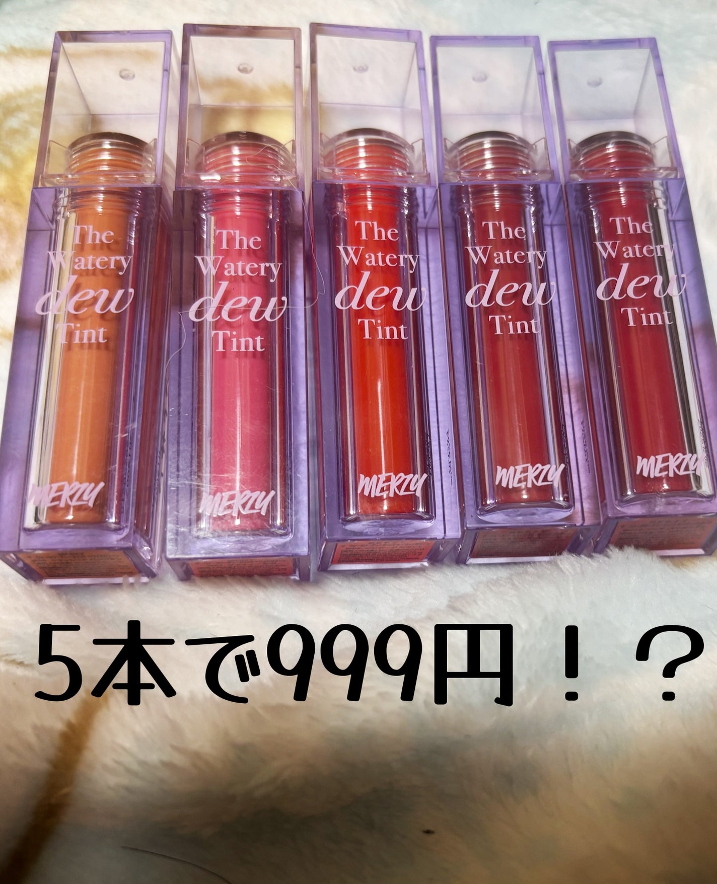 カフェ on LIPS 「キューテンでMARZYのリップ、5本で999円やってる〜><見..」(1枚目)