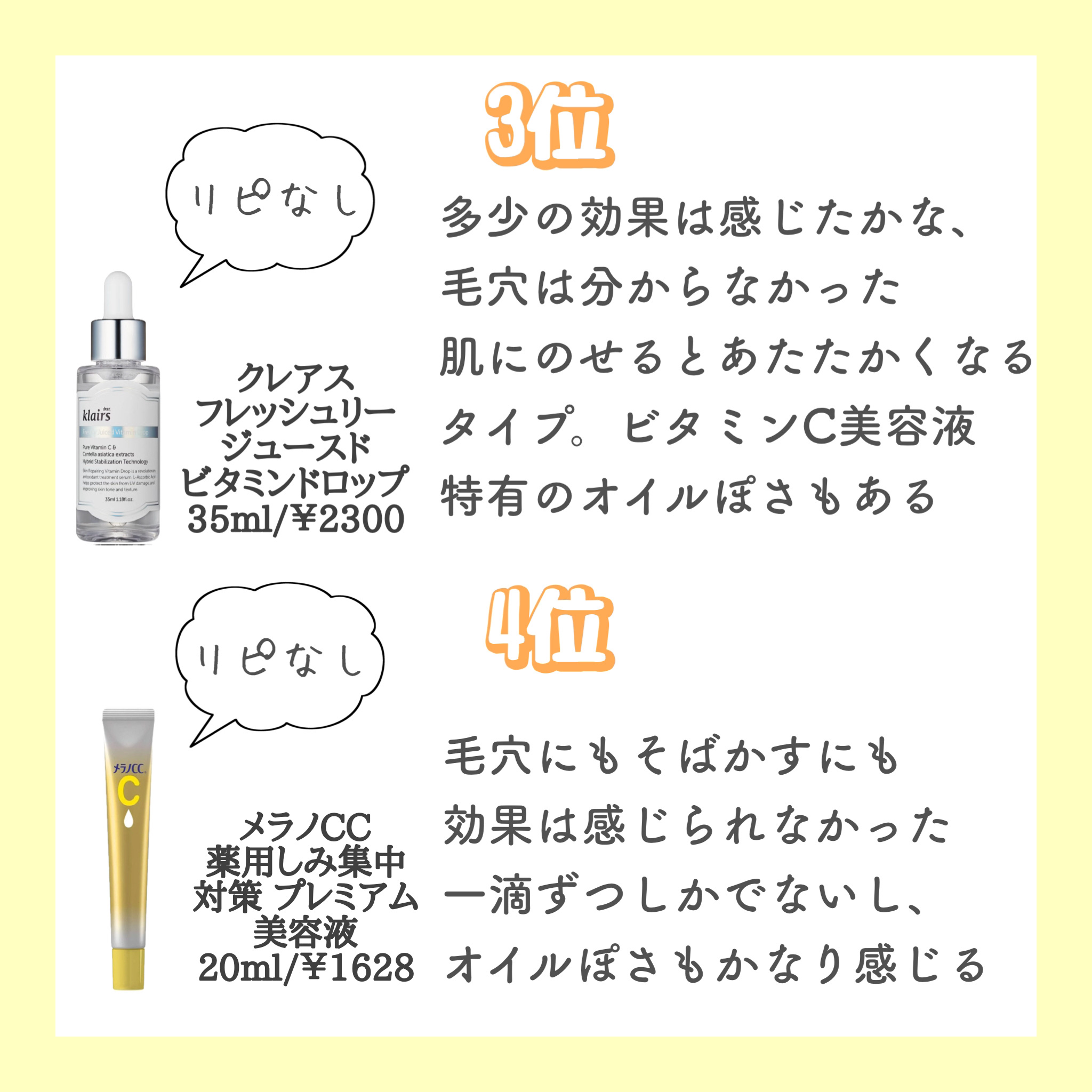 グリーンタンジェリン ビタC ダークスポットケアセラム/goodal/美容液を使ったクチコミ（2枚目）