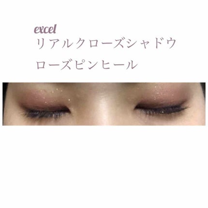 リアルクローズシャドウ/excel/アイシャドウパレットを使ったクチコミ(1枚目)